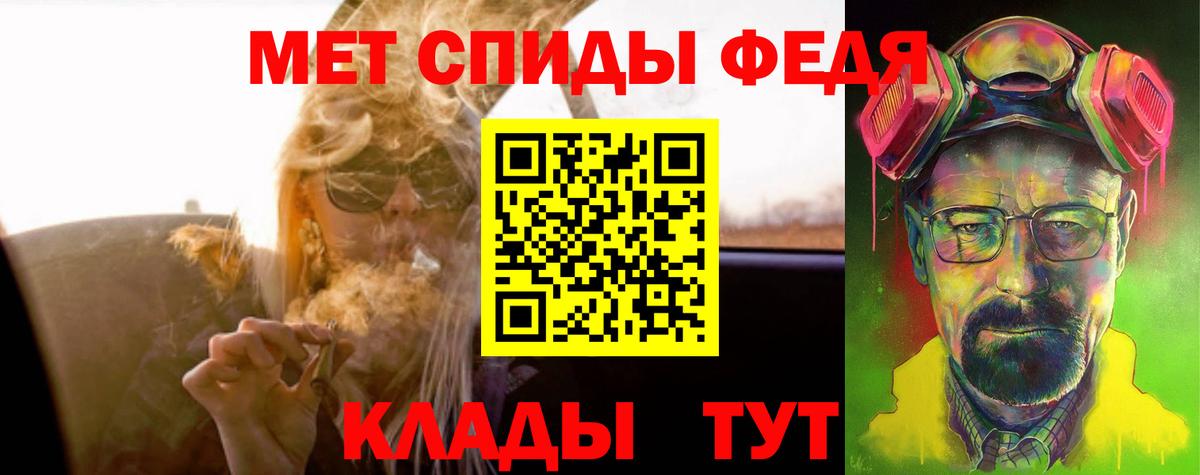 АМФ  Амфетамин Розовый  Вход с VPN  Новоалександровск 