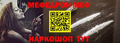 а пвп мука Тула