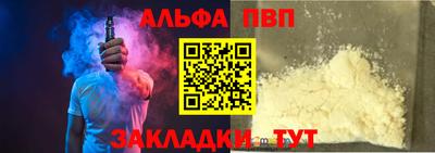 PSILOCYBIN Усть-Илимск