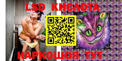 PSILOCYBIN Усть-Илимск