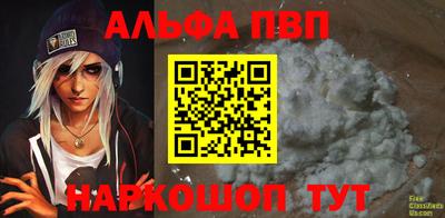 а пвп мука Тула