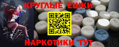 PSILOCYBIN Тулун