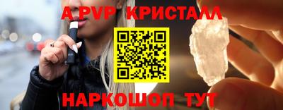 амф Туймазы