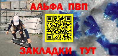 амф Туймазы
