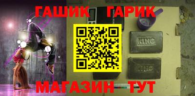 PSILOCYBIN Усть-Илимск