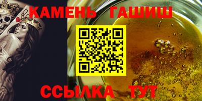 амф Туймазы