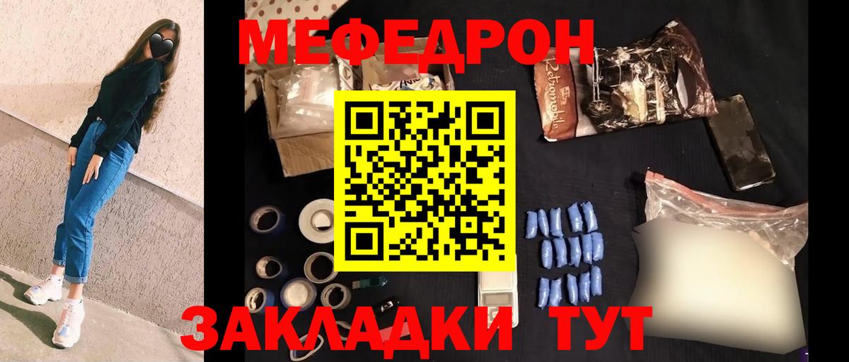 Меф  Меф кристаллы  Меф кристаллы  Вход с VPN  Новоалександровск  Меф 