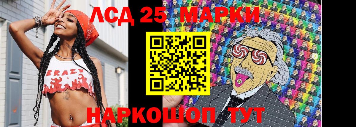Лсд 25  МДМА  АМФ кристаллы  Мефедрон   Новоалександровск  Гашиш  Вход с VPN  Канабис  ГАШ 
